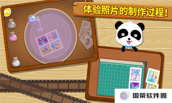 宝宝摄影师游戏