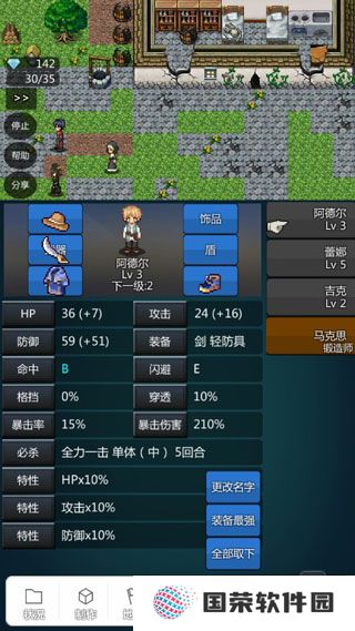 我打铁你吆喝