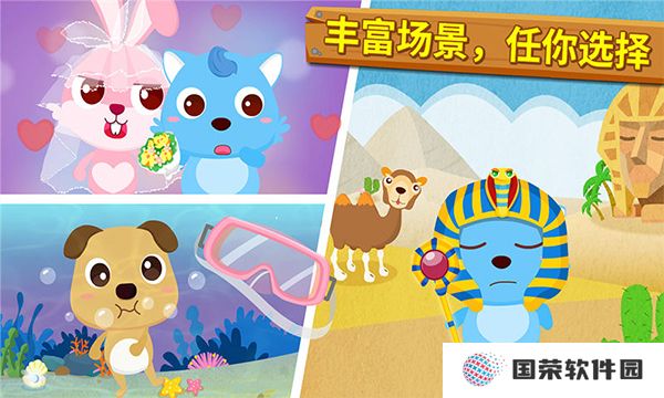 宝宝摄影师游戏