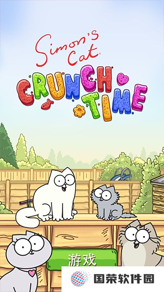 Crunch Time手游