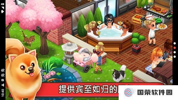 吃货大街