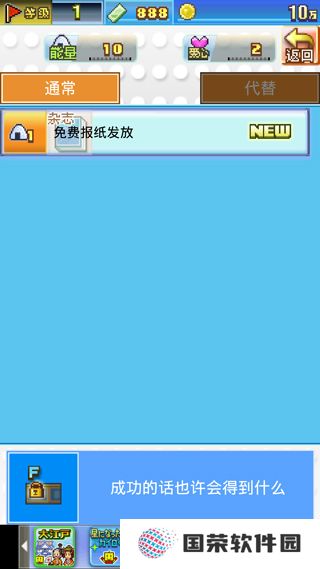 朋友的艺能舍