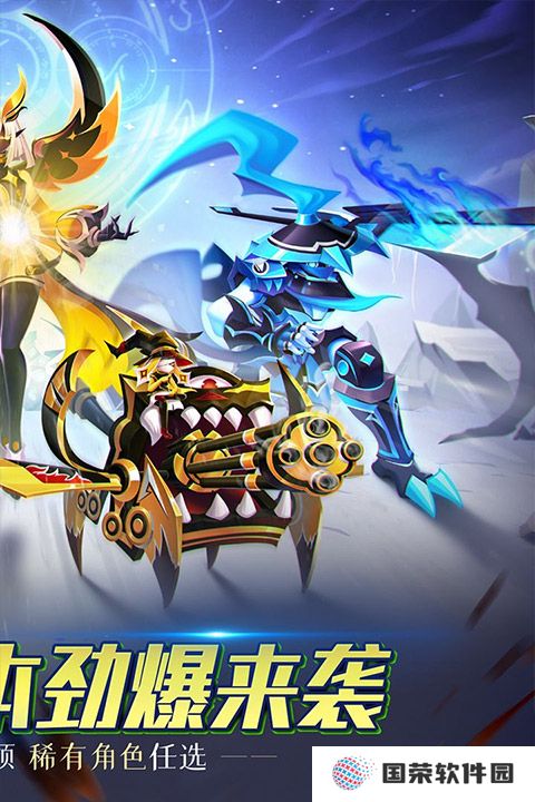 誓灵手游