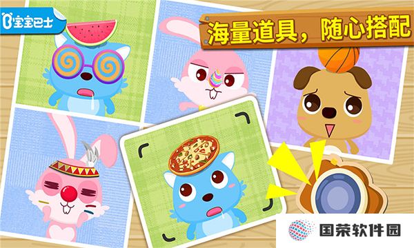 宝宝摄影师游戏