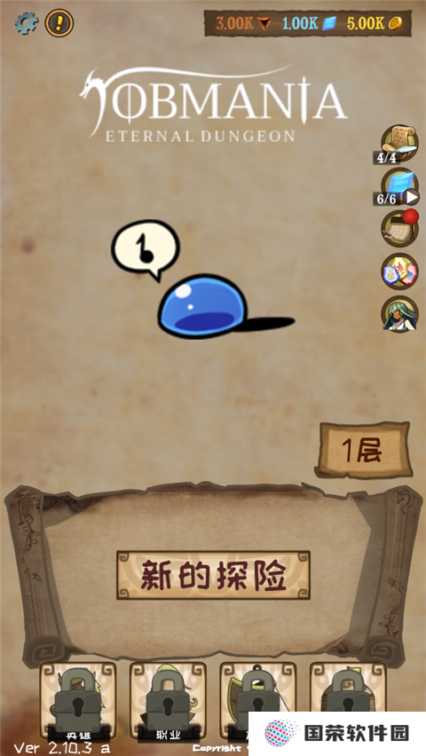 使命法则永恒地牢手游