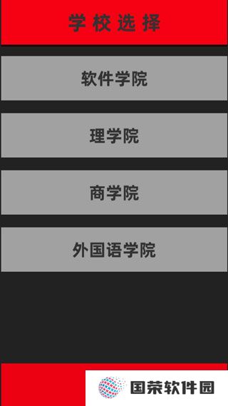 不要挂科哦
