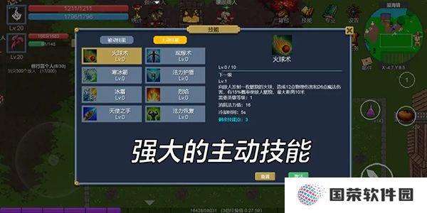 契约世界