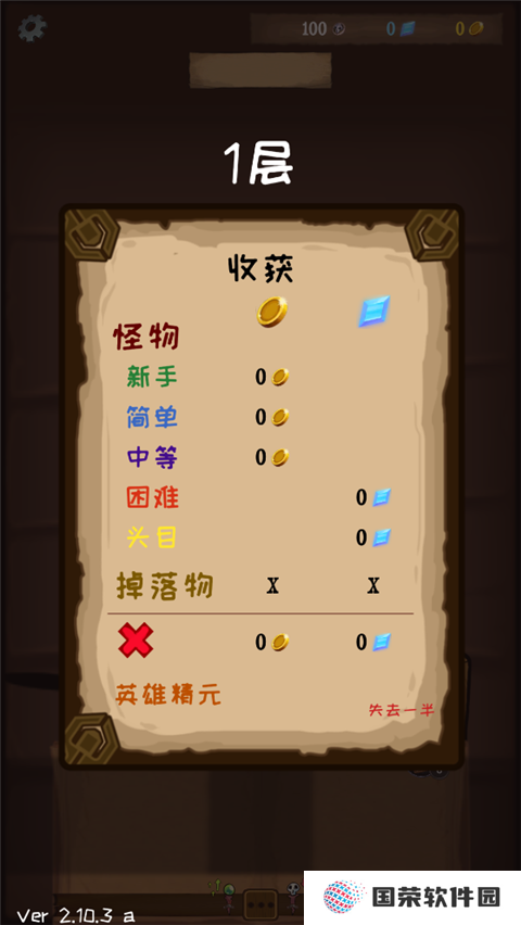 使命法则永恒地牢手游