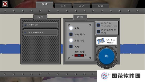 恐怖冰淇淋5
