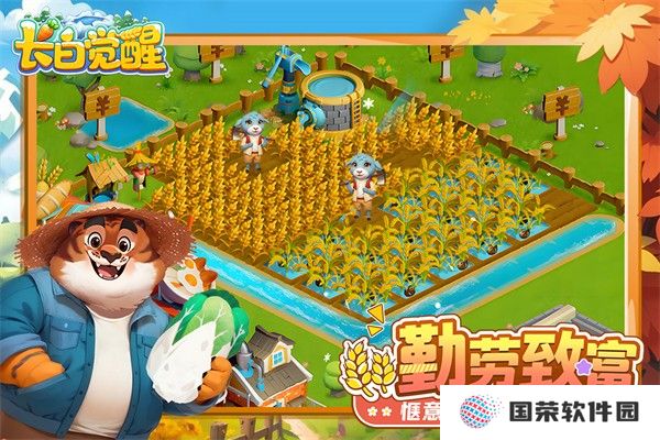 长白觉醒手游