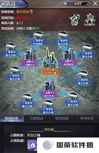 飞跃星球0.1折版