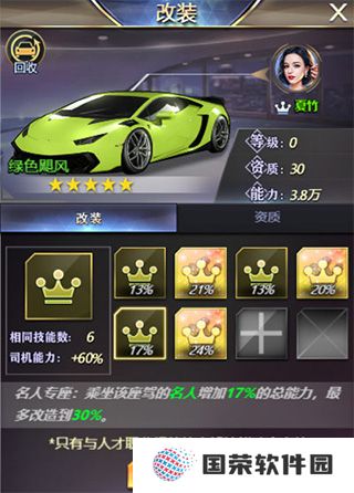 飞跃星球0.1折版