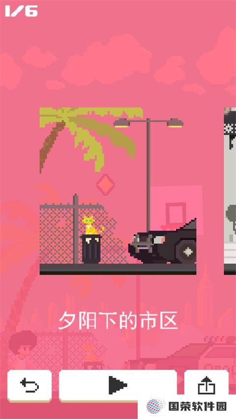篮球之王游戏