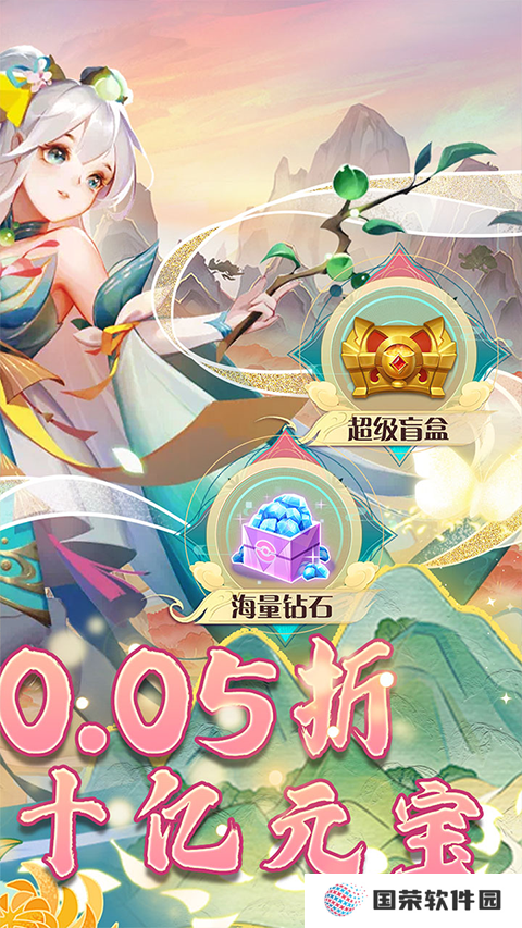 星界幻想vivo版