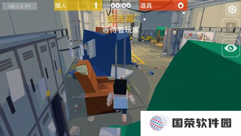 像素躲猫猫