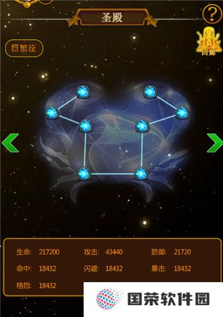 伏魔记0.1折版