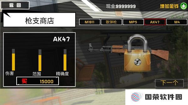 拆了隔壁老王家