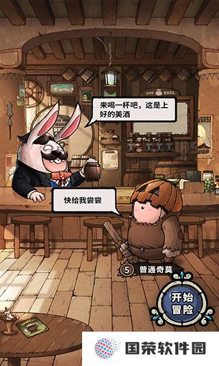 代号肉鸽