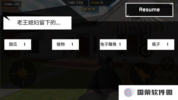 拆了隔壁老王家