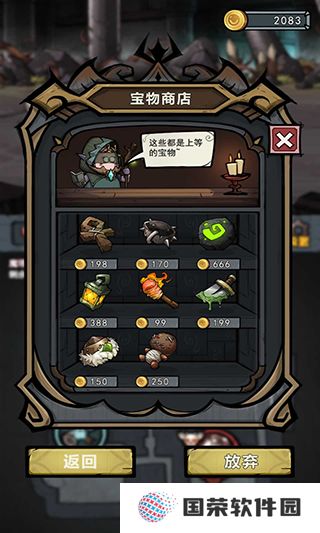 代号肉鸽