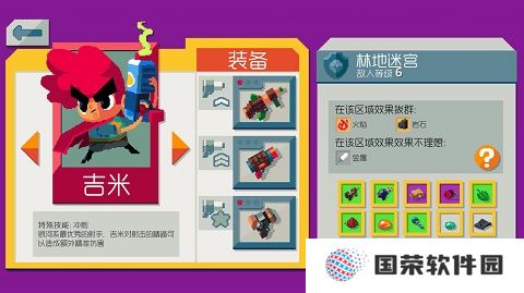 遗迹猎手无限