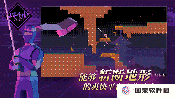 科纳忍者