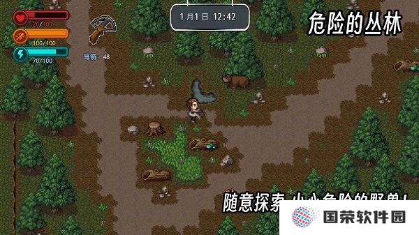 生存边缘 2