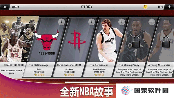 nba2k20正版