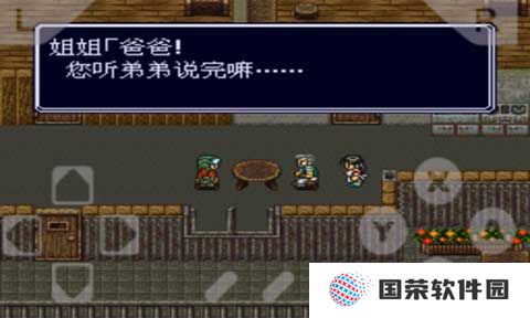 重装机兵回归