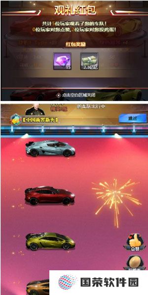 飞跃星球0.1折版