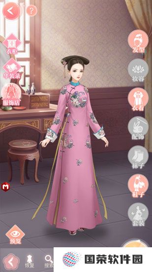 宫廷心计