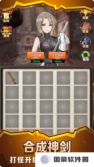 最强铁匠