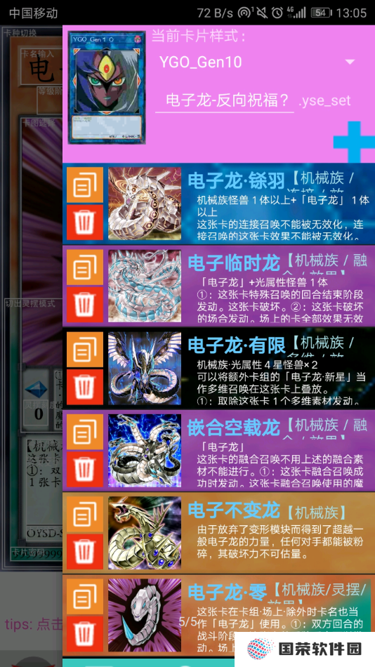 OURYGOSetDiyer
