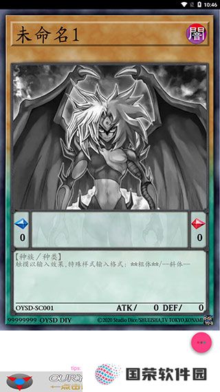 OURYGOSetDiyer