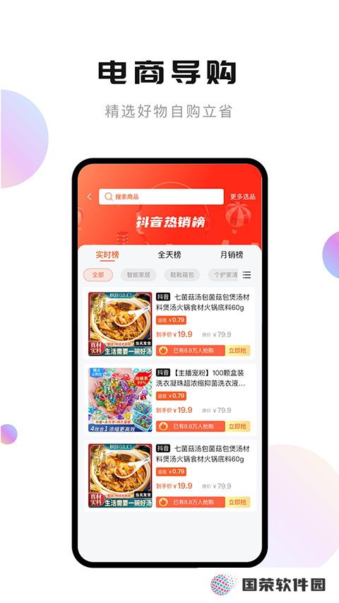 轻抖v3.2.500