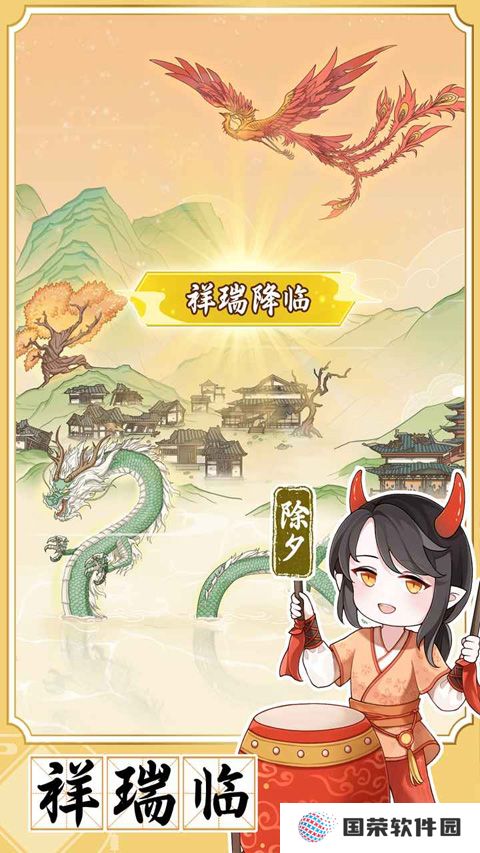 人间绘卷