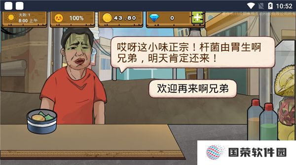 干净又卫生手抓饭