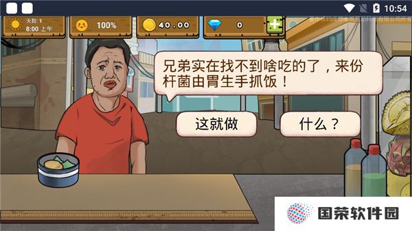 干净又卫生手抓饭