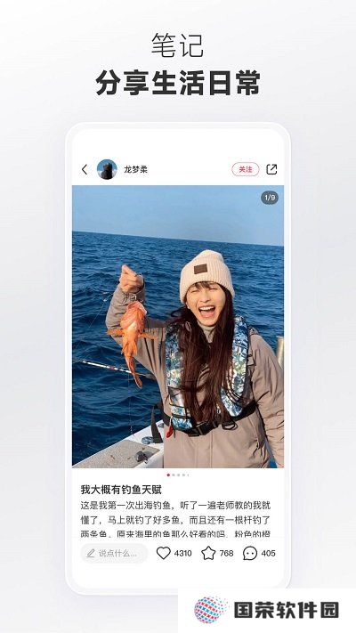 大红书电视版