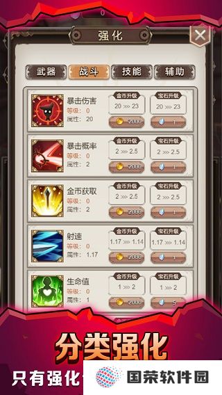最强铁匠