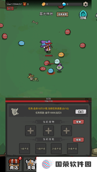 超级转职系统