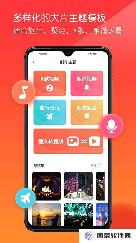 音画v5.0.13