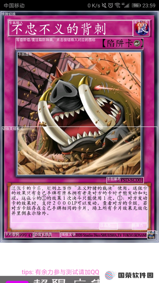 OURYGOSetDiyer