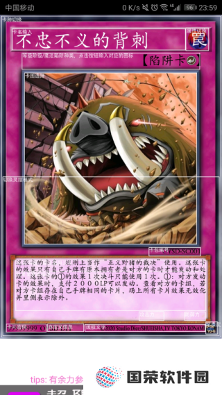 OURYGOSetDiyer