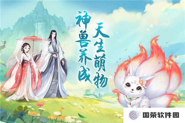 轻舞罗裳游戏
