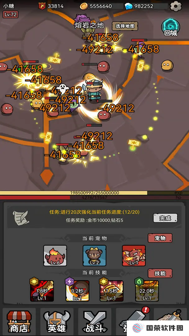 超级转职系统
