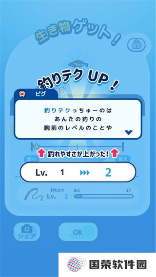 钓鱼生活