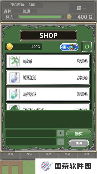 口袋农场