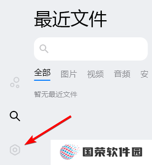 Flix快传