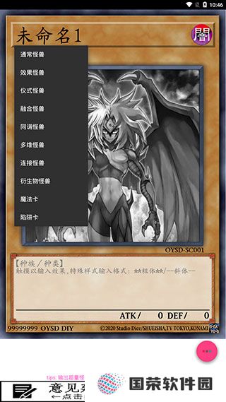 OURYGOSetDiyer